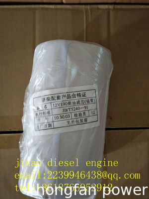 jichai JDEC JINAN diesel engine co,ltd chidong diesel engine parts H16V190ZLT2-2 GAS GENERATOR