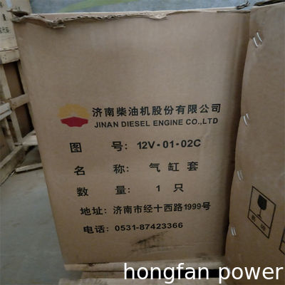 12V.01.02C cylinder liner Z12V190B G12V190PZL PZ12V190B  Diesel engine jinan diesel engine JDEC JICHAI POWER CHIDONG
