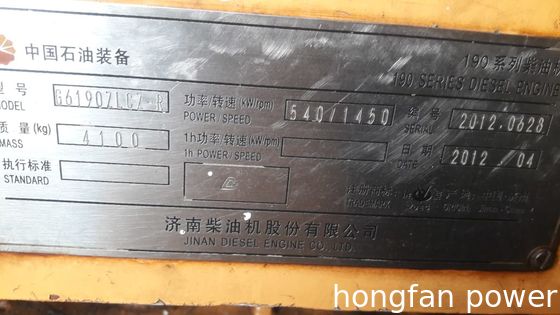 G6190ZLC-1 B6190ZLC JICHAI BRAND 200KW ship boat engine