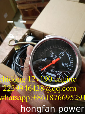 chidong drillinging engine G12V190PZL PLEASE SEND INQUIRY TO EMAIL 2239946438@qq.com