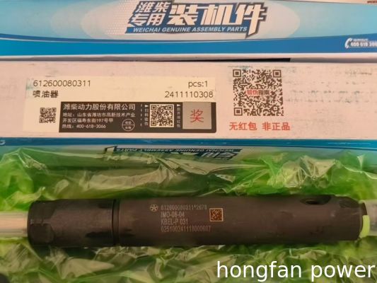 331005001218 injector used in Weichai 6M33 12M33 16M33 Baudouin engine parts