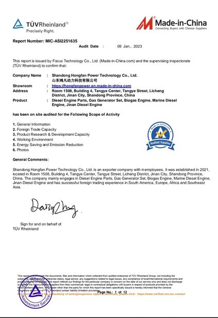 Porcelana Shandong Hongfan Power Technology Co.,Ltd certificaciones